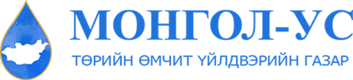 "ЗЭС ЭРДЭНИЙН ХУВЬ"
